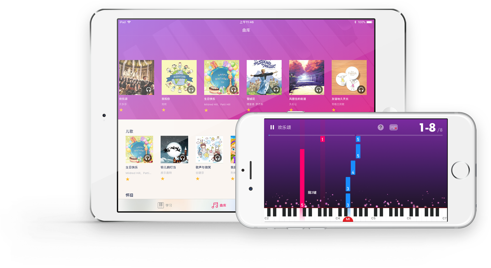 pop piano,泡泡钢琴 - 零基础学钢琴用户的首选